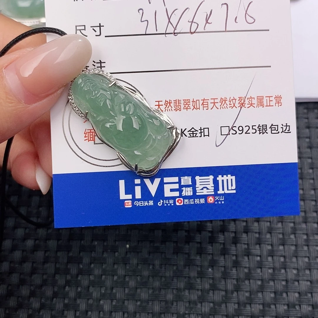 颈饰银S925镶嵌翡翠q