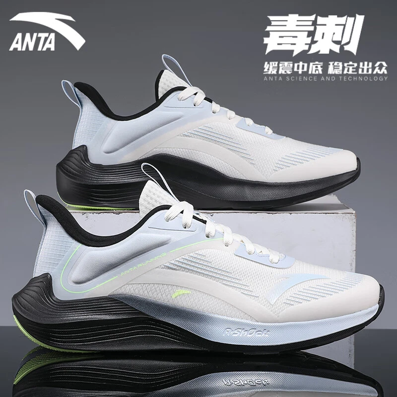 安踏男鞋毒刺| 运动鞋透气休闲鞋2025秋季网面软底体侧减震跑步鞋