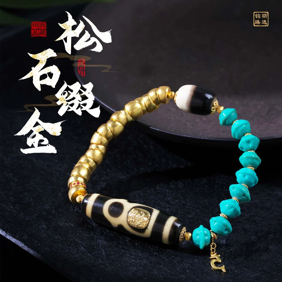 【思嘉】典藏系列·18k猪大肠·财神·药师·度母手串|多样性发一BA0189