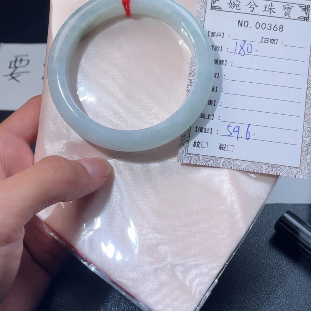 翡翠未镶嵌手镯00368