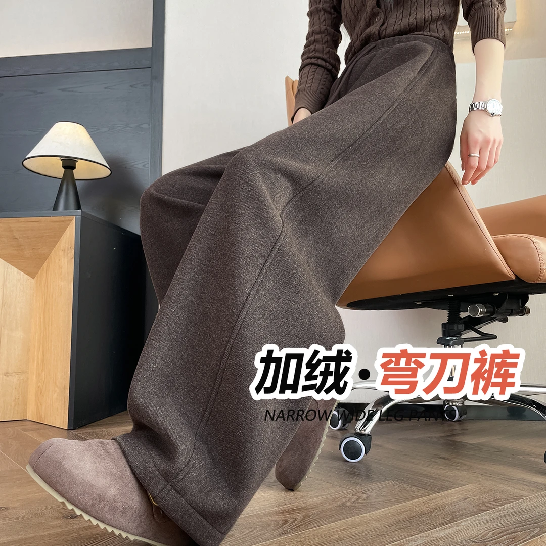 加绒咖色裤子女2025新款冬季弯刀裤今年流行超火阔腿裤梨形报恩裤