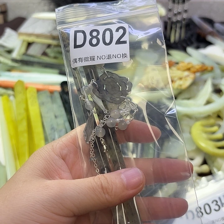 栩***萼合金蛇纹石玉发饰