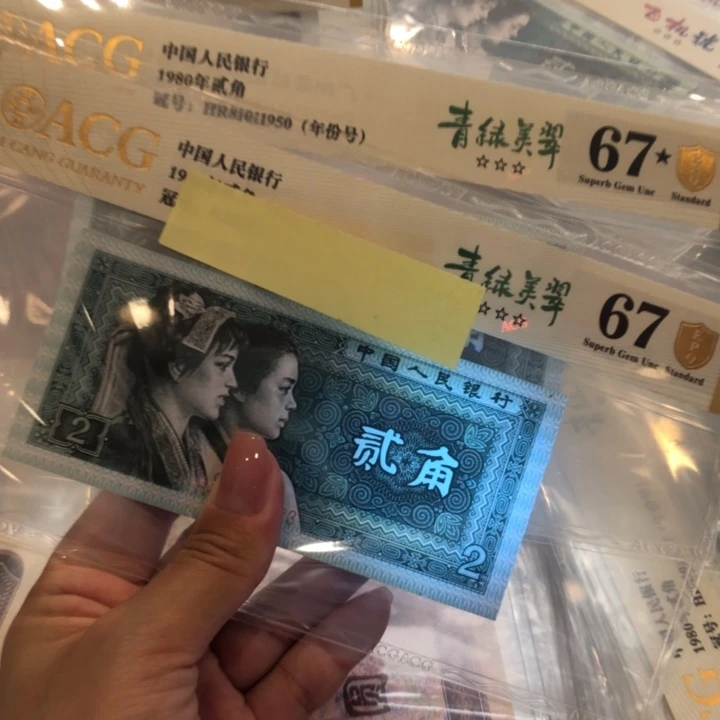 【闪购商品】8002荧光版两张，号码随机，新品保真