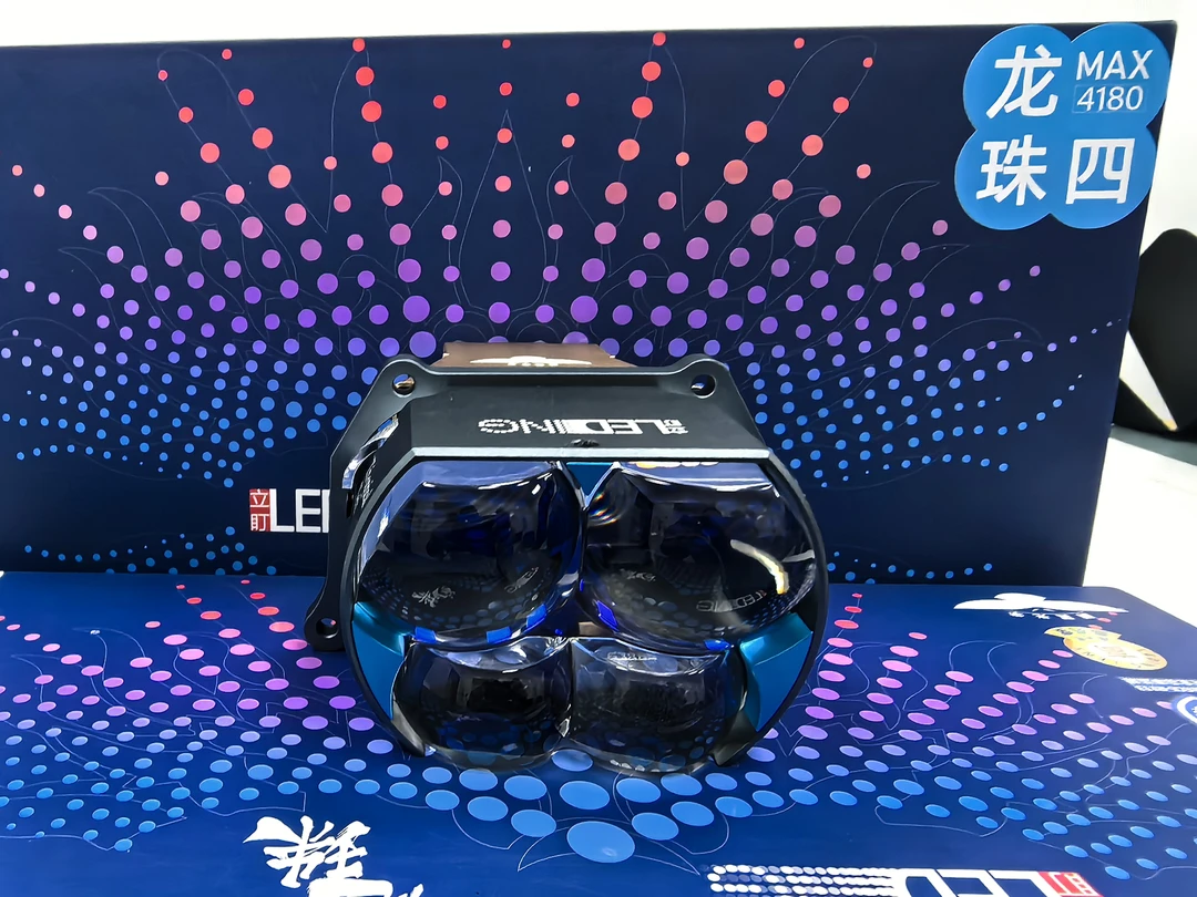 立盯四龙珠MAX双叠超亮近光大灯改装不挡光不眩目不烤罩 鹏翼光型