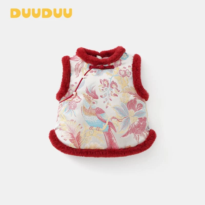 【DUUDUU童装】中式风夹棉女宝宝旗袍背心小童无袖女儿童马甲秋冬