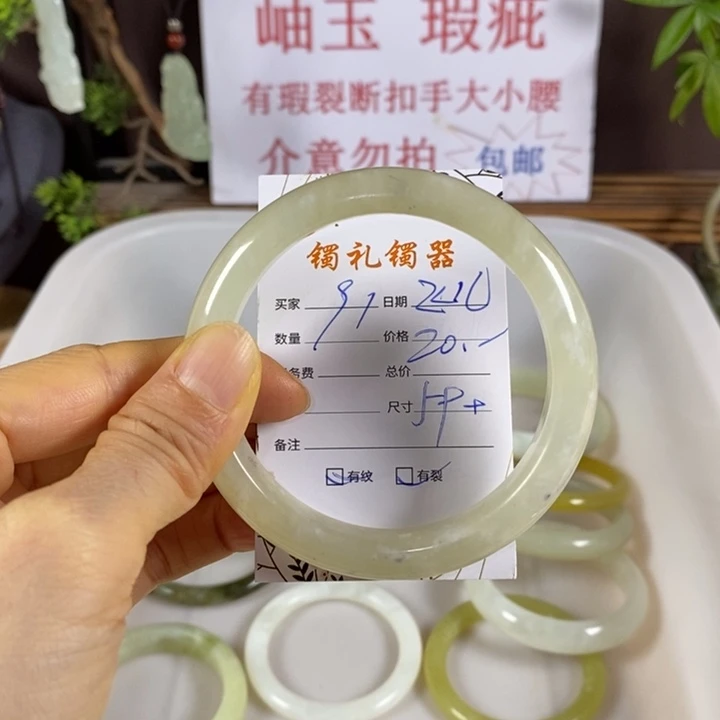 蛇纹石玉未镶嵌手镯飞**秀