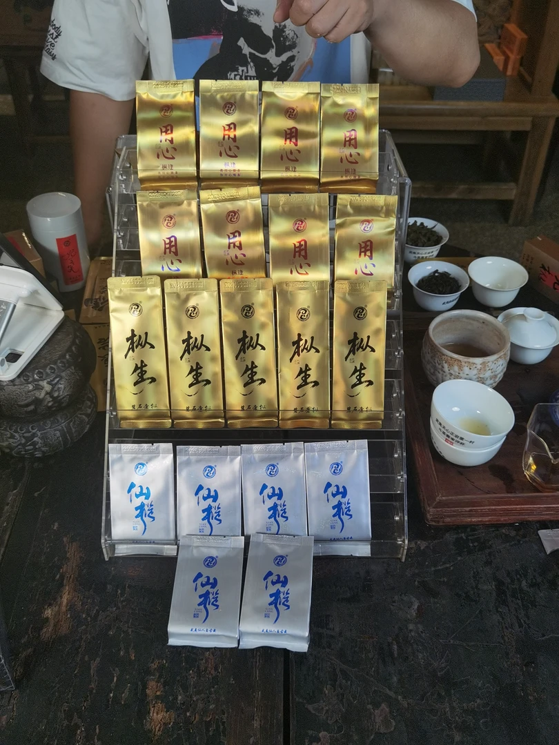 【精选好茶组.福利】武夷岩茶 精选好茶 都是有山场的茶