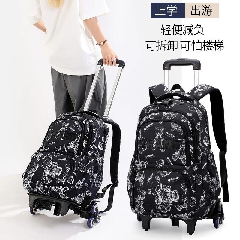 小学生拉杆书包三到六年级中学生高中生大容量男孩带轮子2026新款