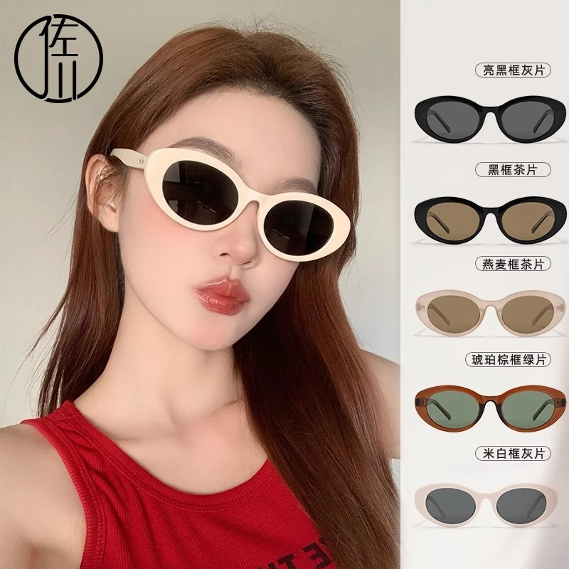 佐川夏日氛围感墨镜女高清偏光防紫外线时髦显瘦太阳镜ZC101MJ01