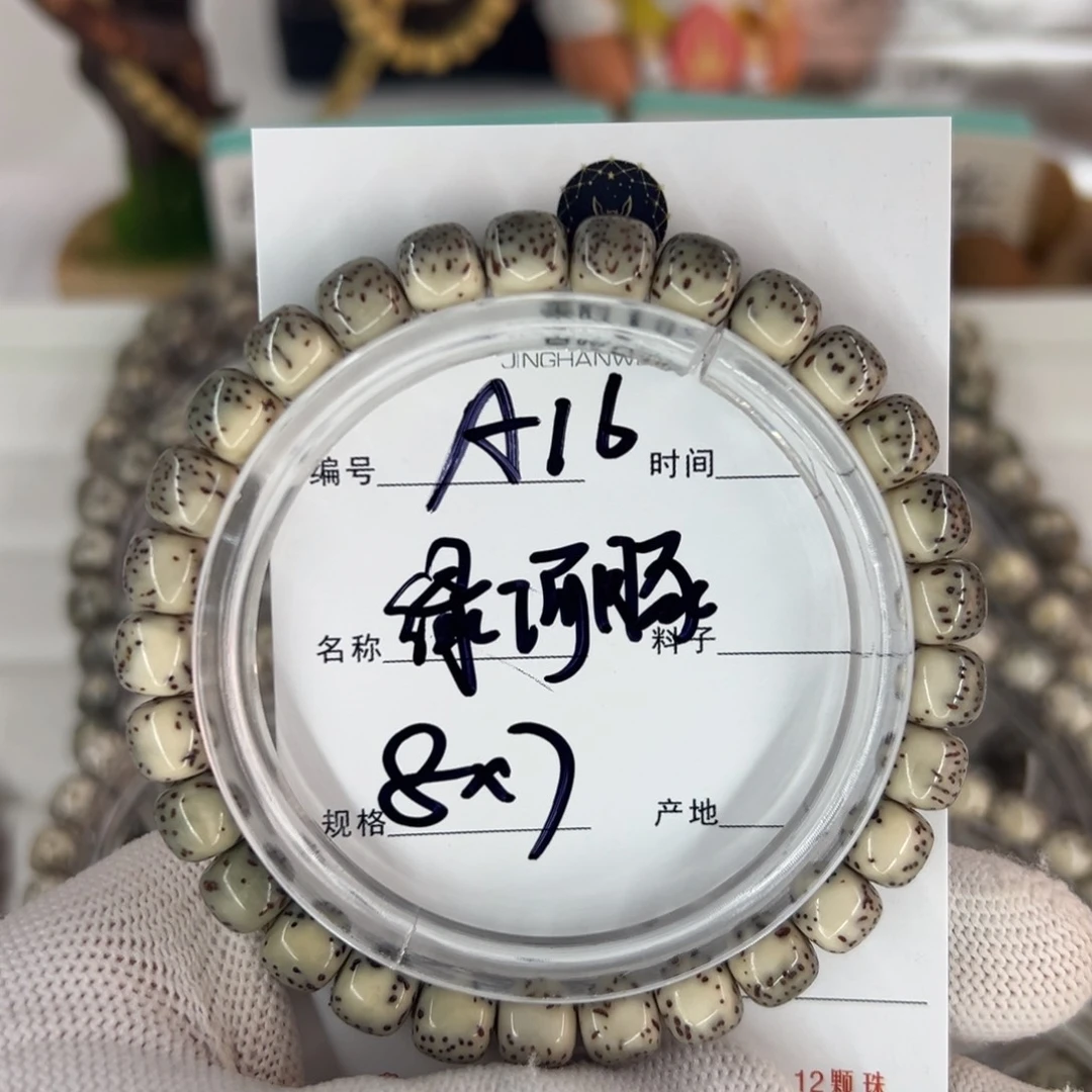 吊坠星月菩提绿河豚