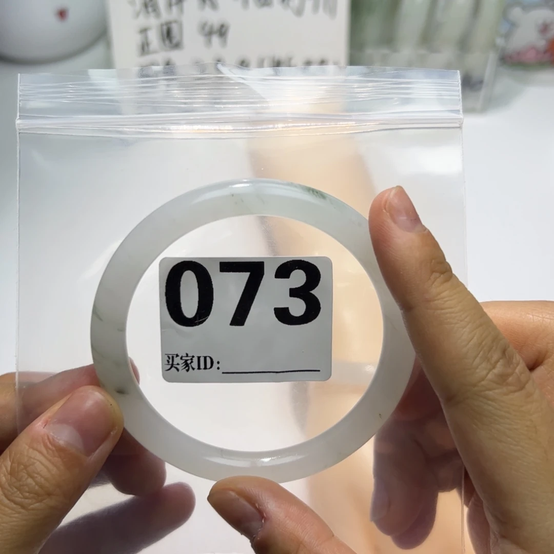 未镶嵌手镯石英质玉