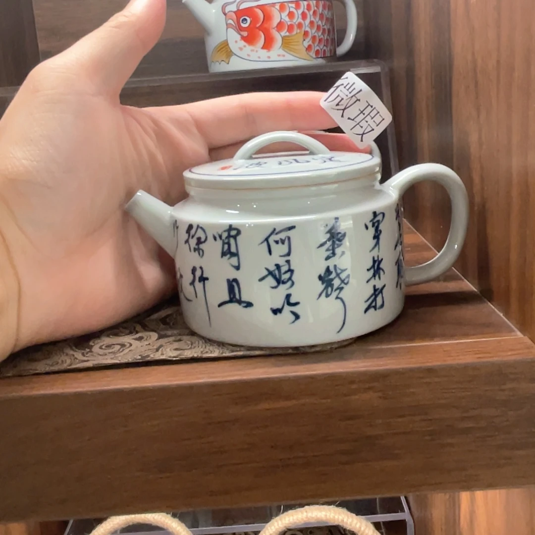 釉下手绘茶具微瑕