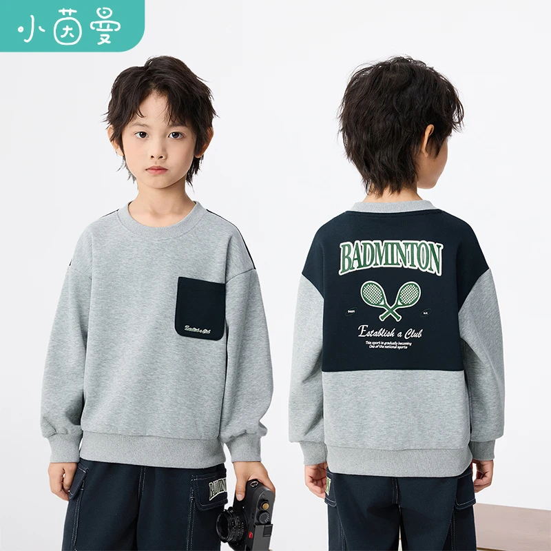 小茵曼男童圆领套头卫衣2025秋儿童中大童宽松休闲上衣B3851042
