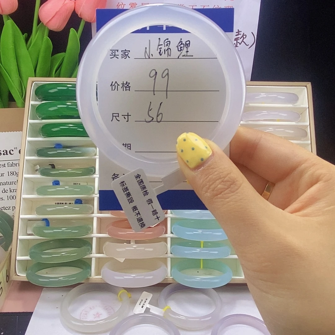 小***鲤玛瑙/玉髓未镶嵌手镯