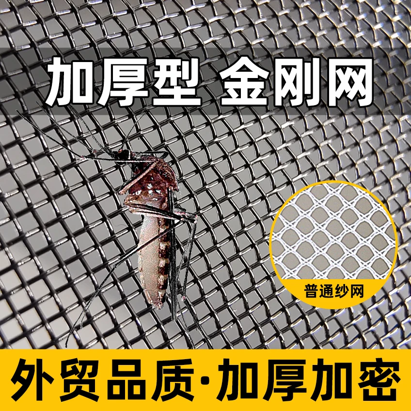 全磁条防蚊门帘夏季家用魔术贴纱窗纱门夏天磁吸磁性自粘贴免打孔