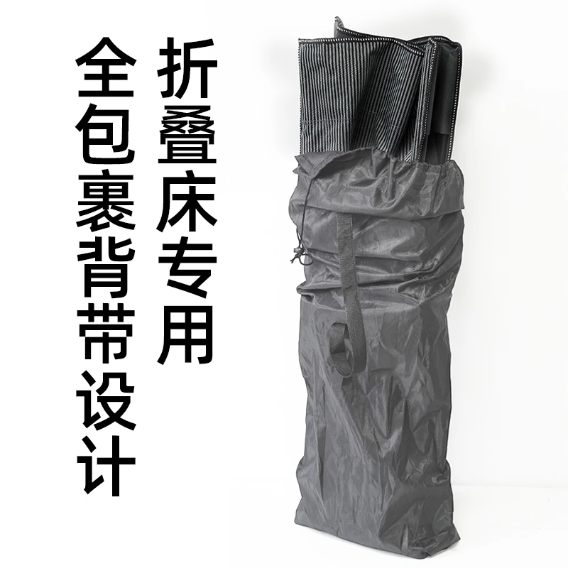 【永康Mo文蔚】折叠床收纳袋行军床收纳袋防尘袋防尘防水抽绳便携式