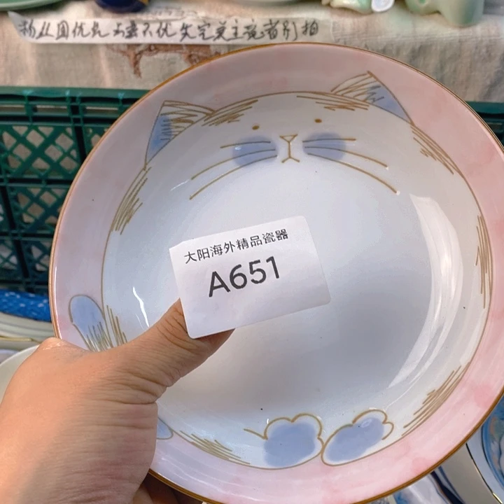 白***妈感谢您一直以来关心