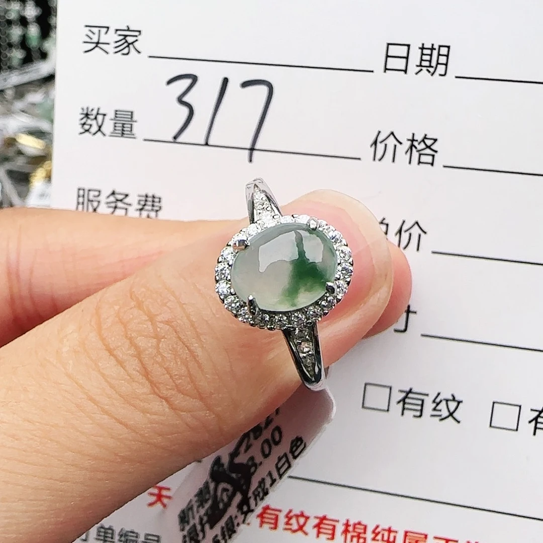 银S925镶嵌戒指翡翠戒指