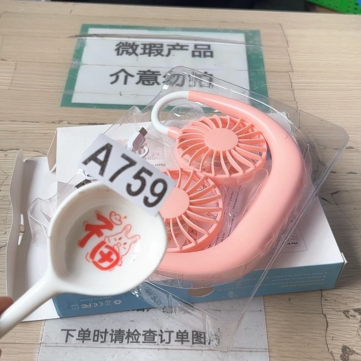 闪购商品…………………………
