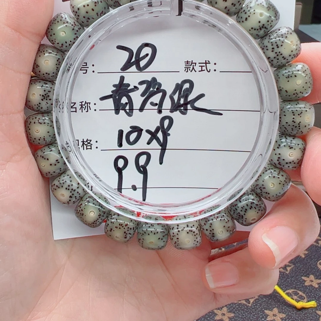 星月菩提手串菩提