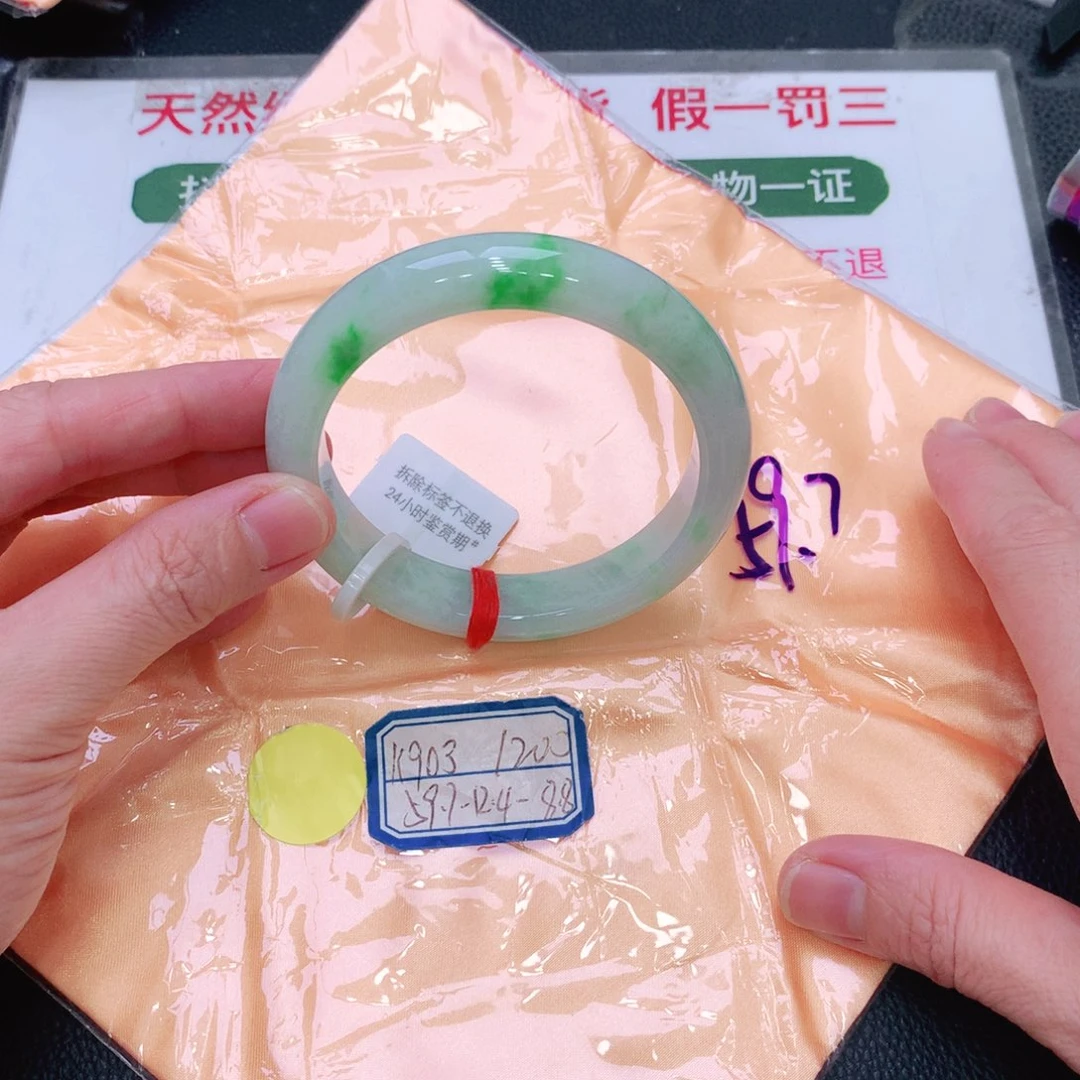 未镶嵌手镯翡翠缅甸翡翠手镯