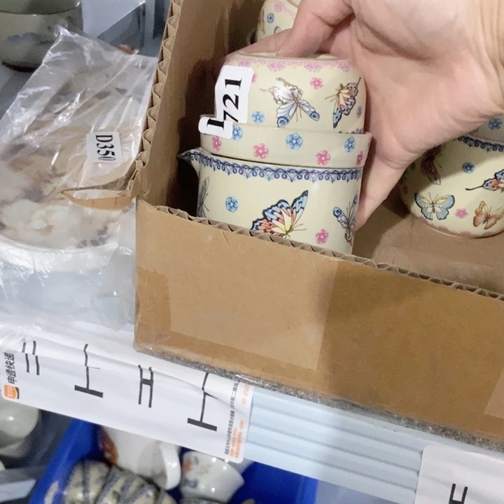 昵*茶具微瑕，介意勿拍