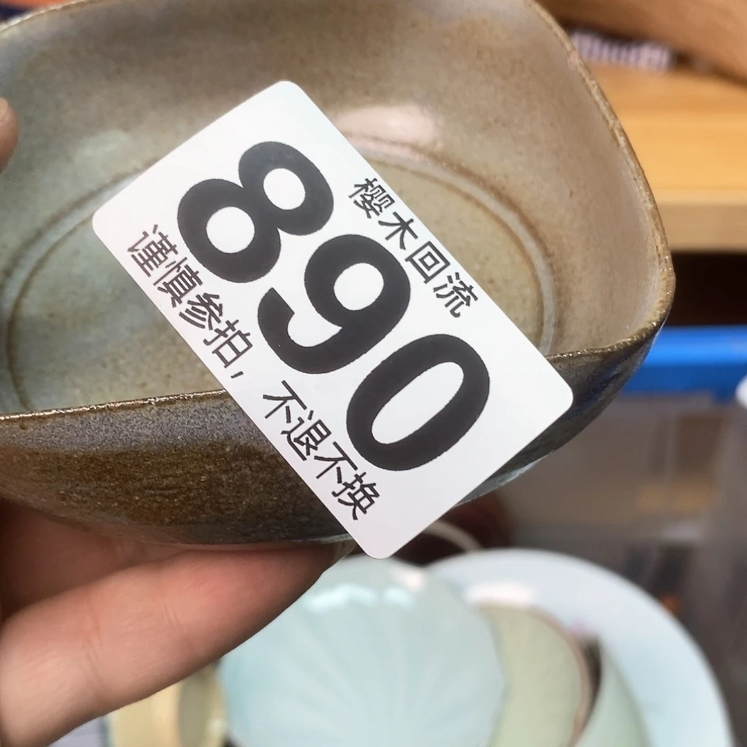 瓷片我****.精美瓷器。。。。。。。。