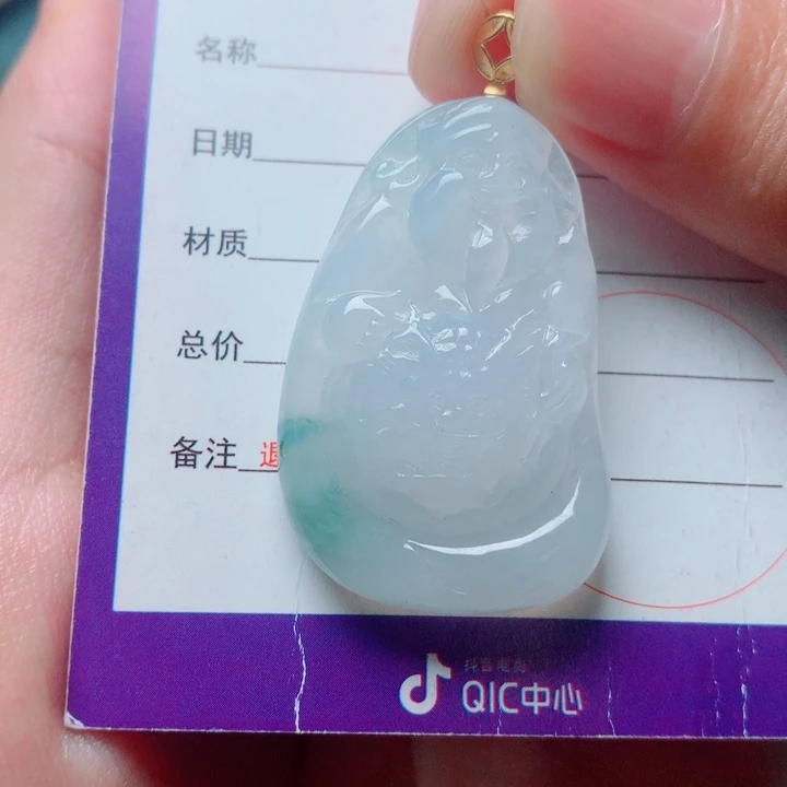 翡翠未镶嵌颈饰冰飘花财神爷