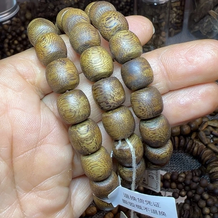 沉香碎屑沉香1.0鼓珠9.2克