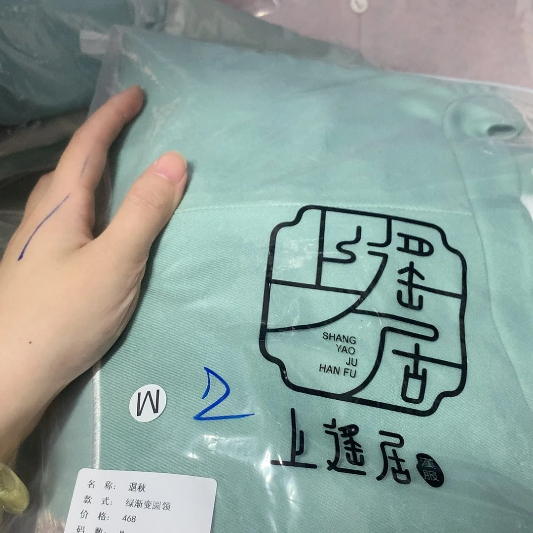 2 默认瑕疵不退不换