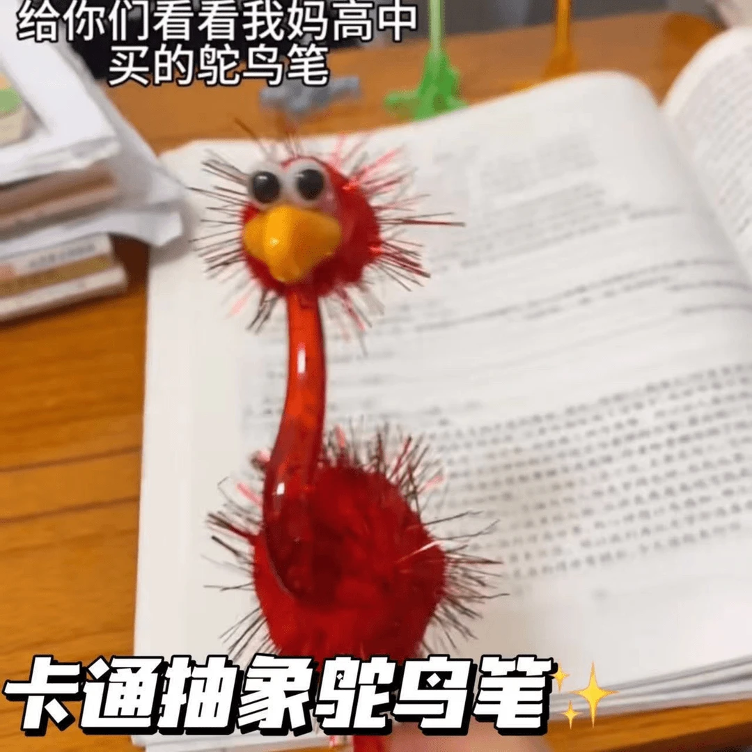 【奈奈】卡通创意抽象鸵鸟笔搞怪造型毛绒鸟礼品笔圆珠笔整蛊