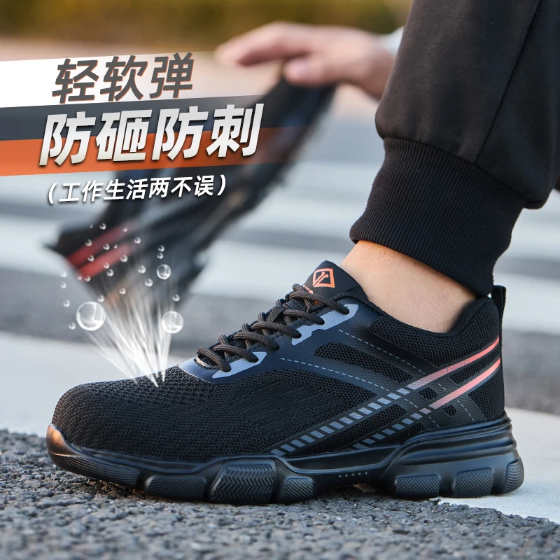 鼎固劳保鞋防砸防刺穿男款2025新款钢包头轻便防臭透气不累脚工作