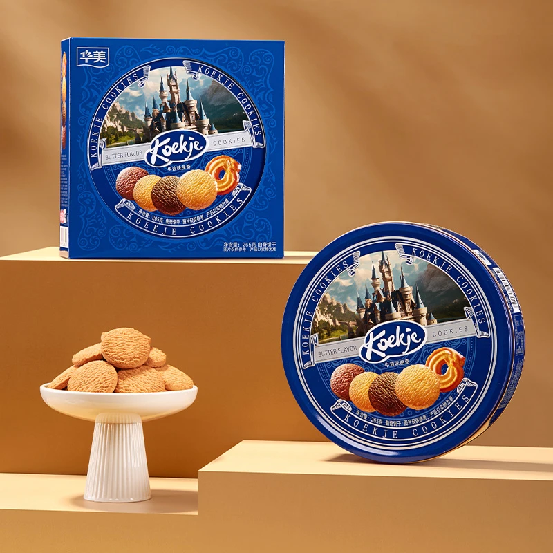 【25.03.27】礼罐曲奇早餐网红小零食休闲食品礼盒装年货