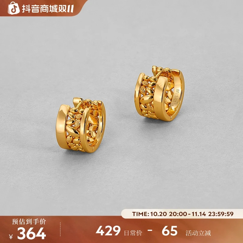 925银耳饰 白岚五谷丰登耳钉925银女耳环小众设计通勤百搭ED4548