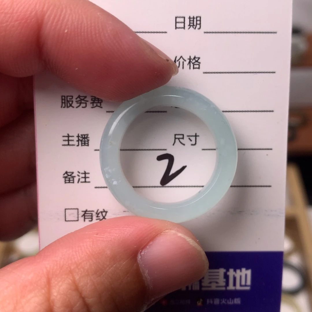 蛇纹石玉未镶嵌戒指内径19.8