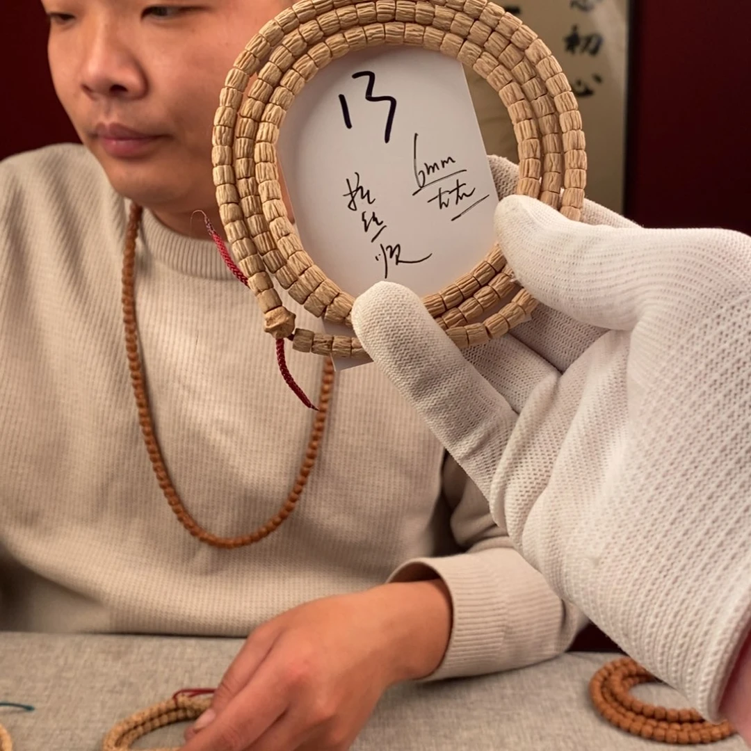 柏香籽/百香籽手串