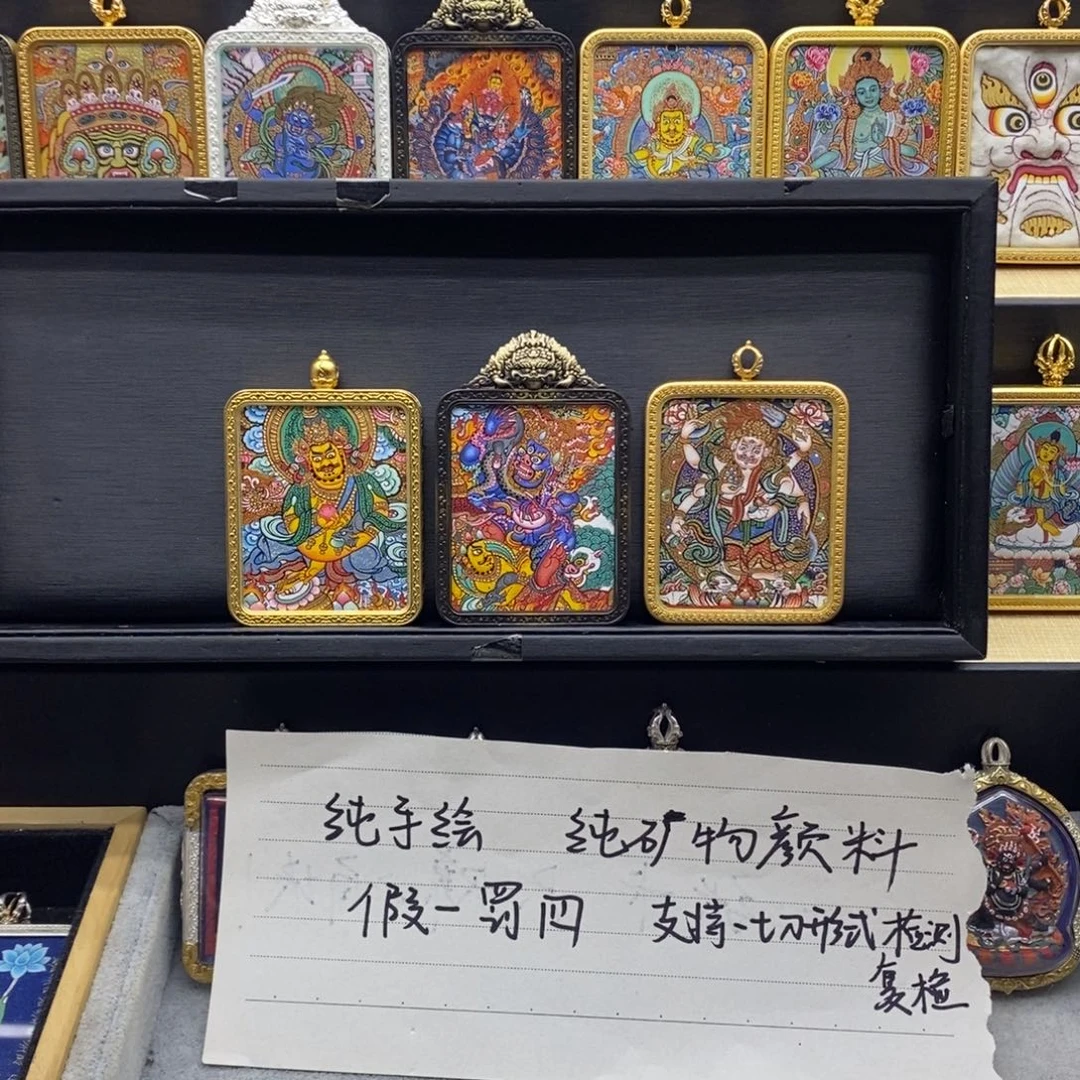 青海热贡精工三选一