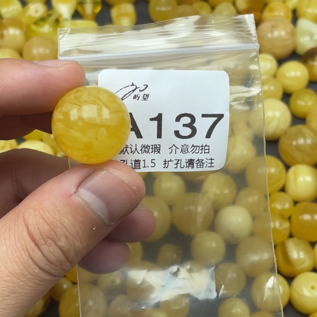 ***ㅤ蜜蜡未镶嵌珠宝奇石