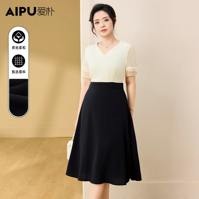 66375大码女装2025新款夏季拼接假两件连衣裙胖mm显瘦时尚气质裙