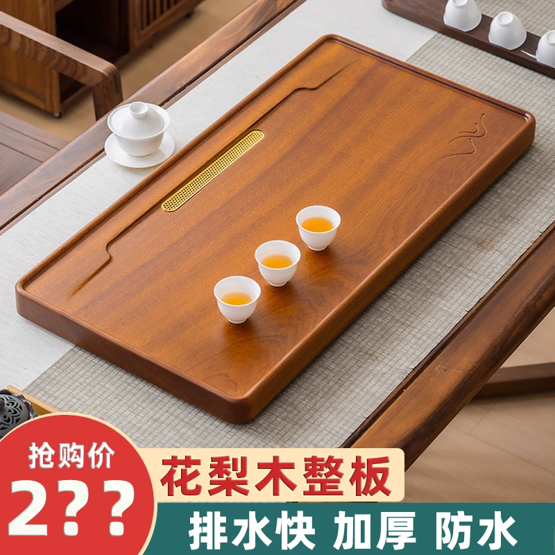 茶盘实木花梨木家用小茶台泡托盘电木新款高档办公室桌面功夫茶海