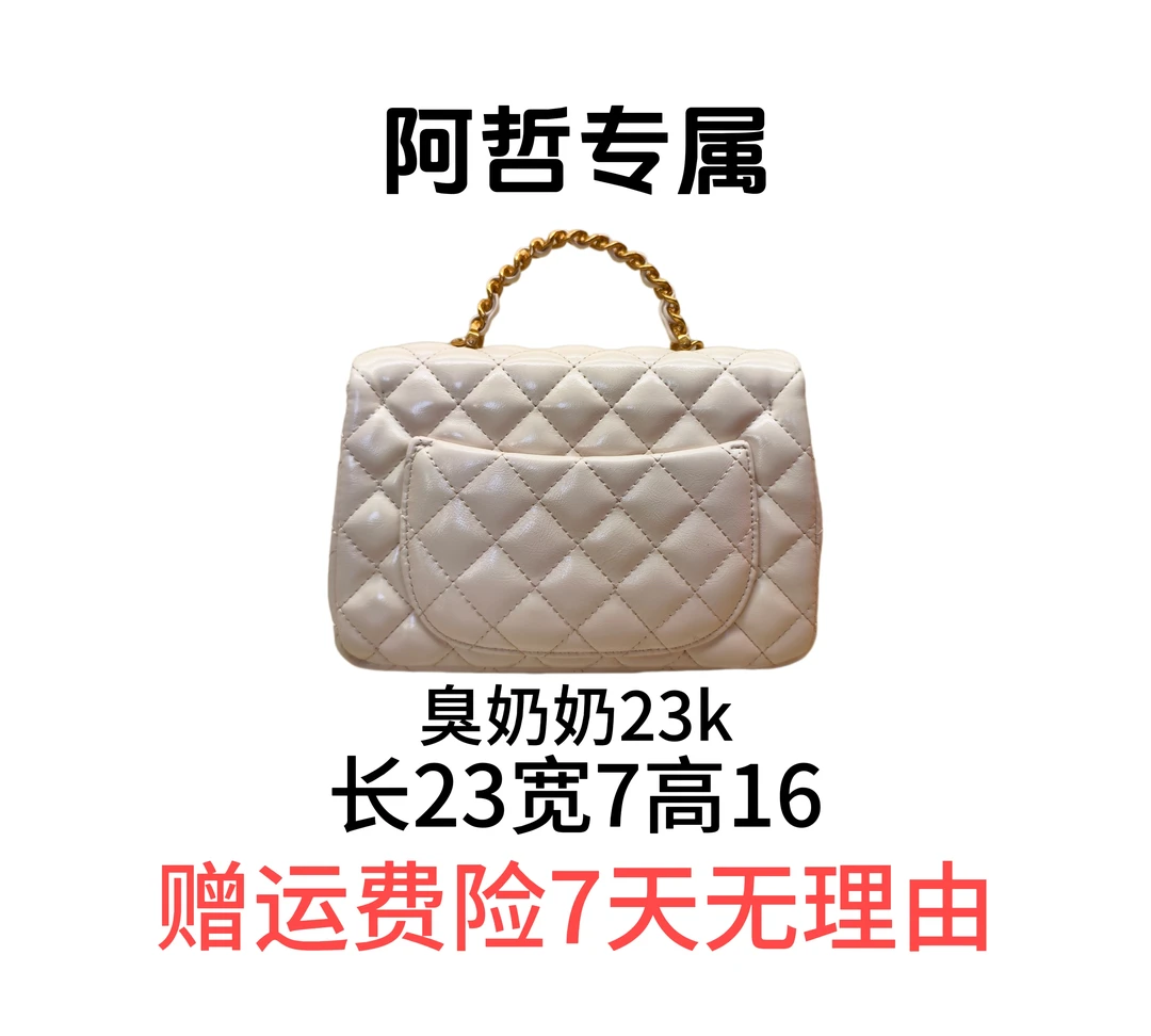 【23x7x16】2025时尚新款轻奢定制包包-女士-LLBS15020ZF白