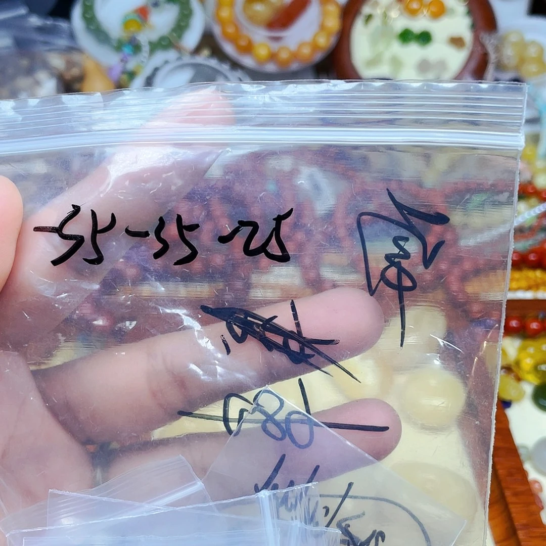 琥珀裸石未镶嵌订制