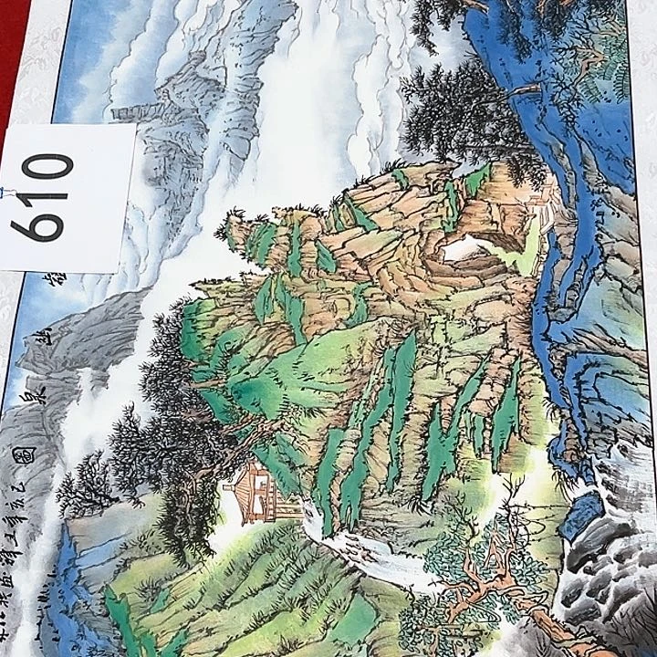 国画福利待遇等方面进行