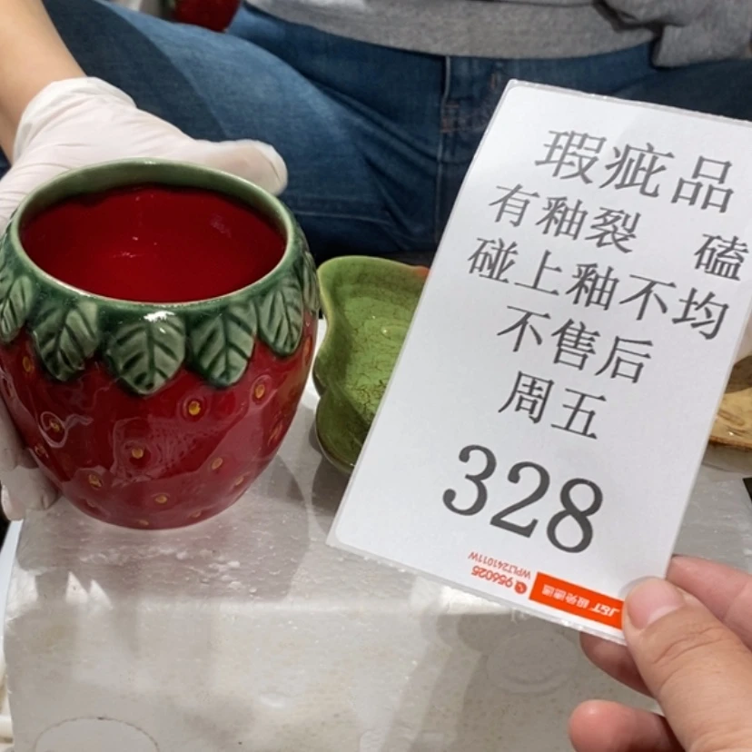 【闪购商品】摆件姐**劝陶瓷摆件瑕疵特卖