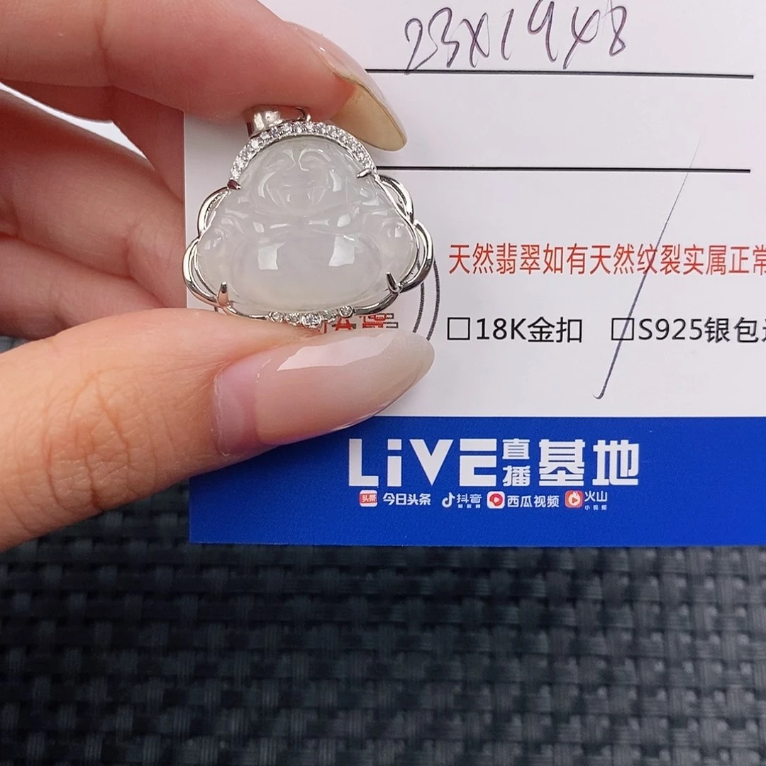 颈饰银S925镶嵌翡翠吊坠