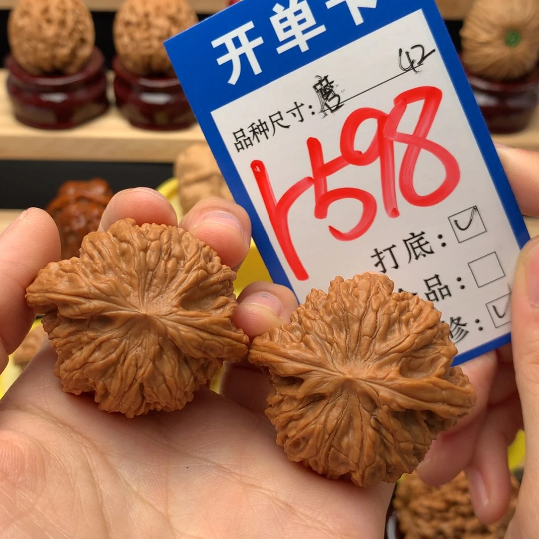 吊坠文玩核桃42 磨盘