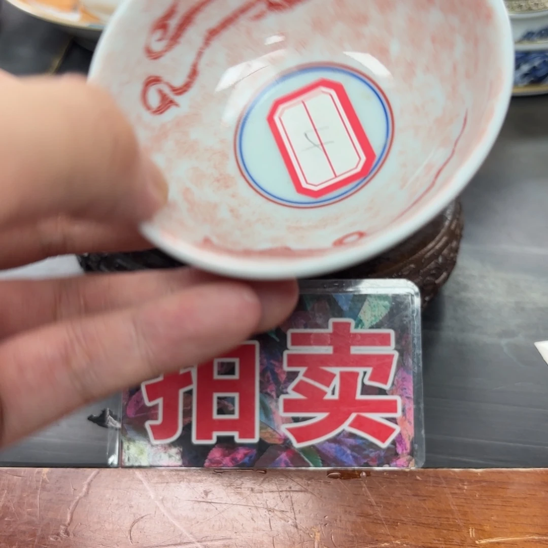 H***、手绘拓片杯子杯子4号