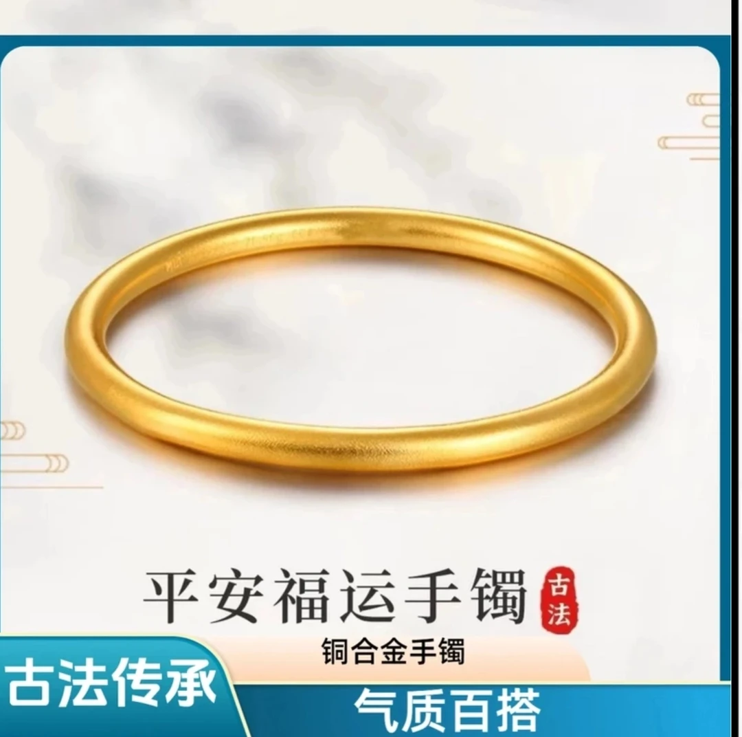 【婚礼伴手礼福利】专柜品质古法传承实心女士居家经典百搭时尚