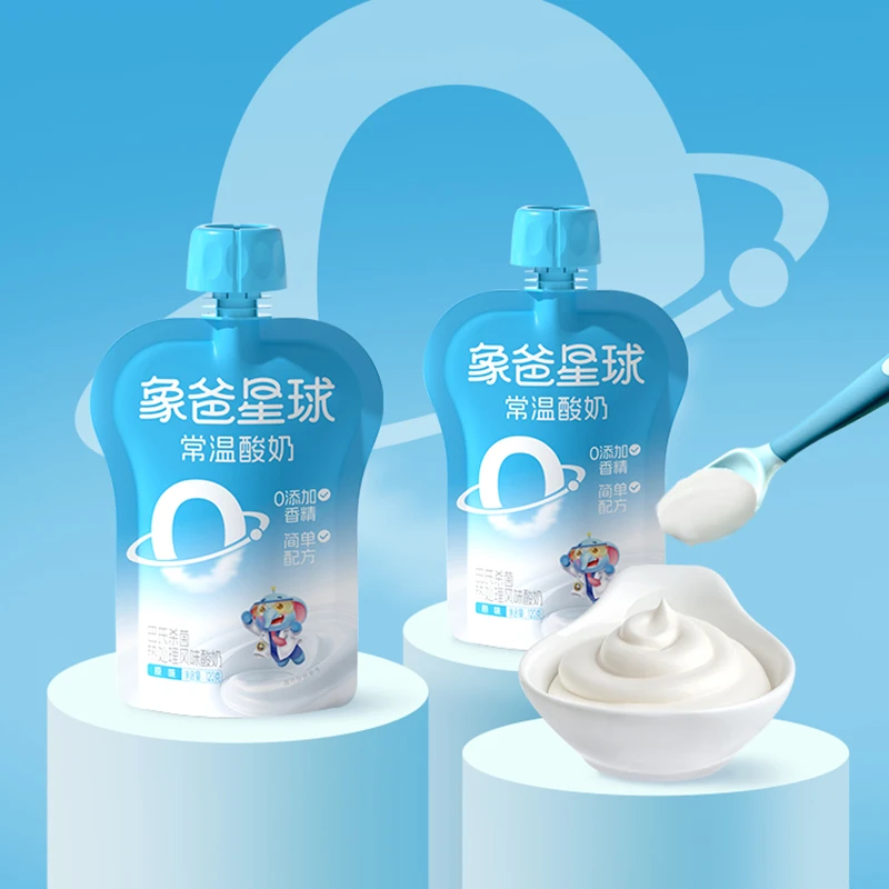 宝宝酸奶常温儿童酸奶原味营养早餐奶