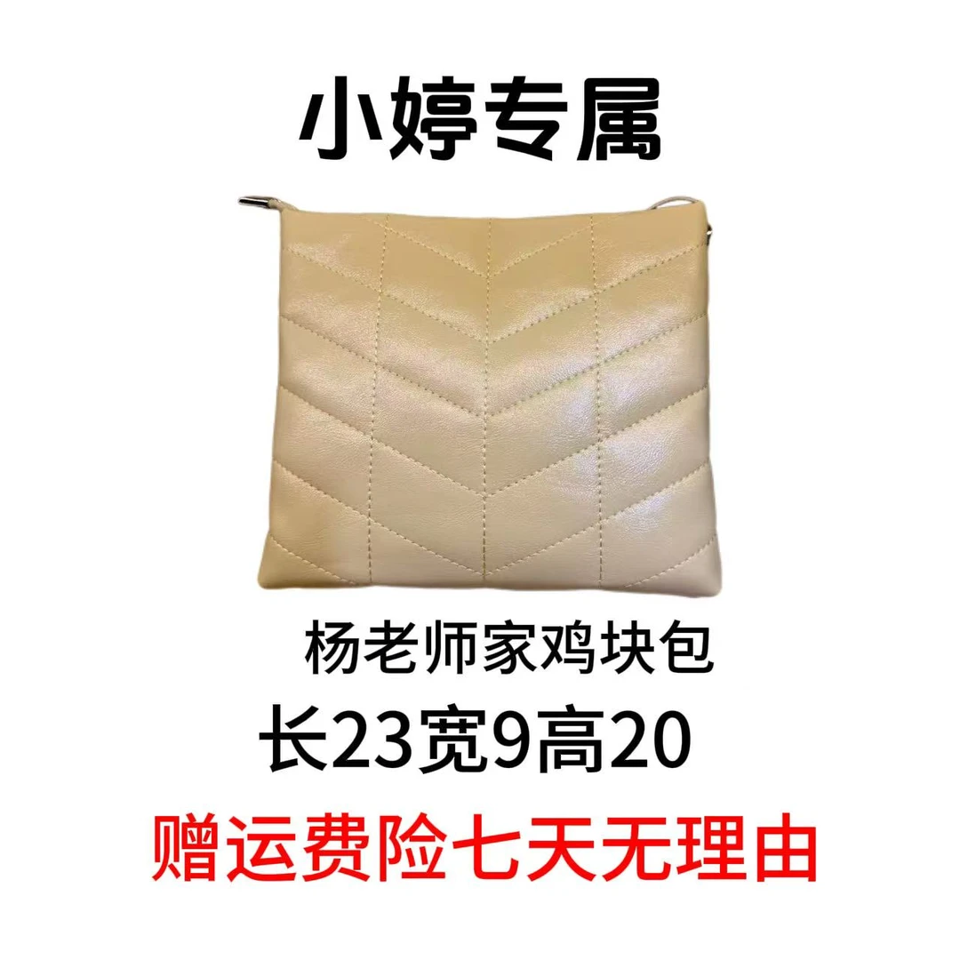 T495【23*9*20】新款百搭女包ZN8037ZF黄